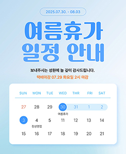 여름휴가.jpg