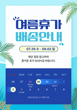 KakaoTalk_20260716_144953174.png