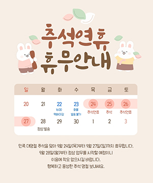 추석 300 357.jpg